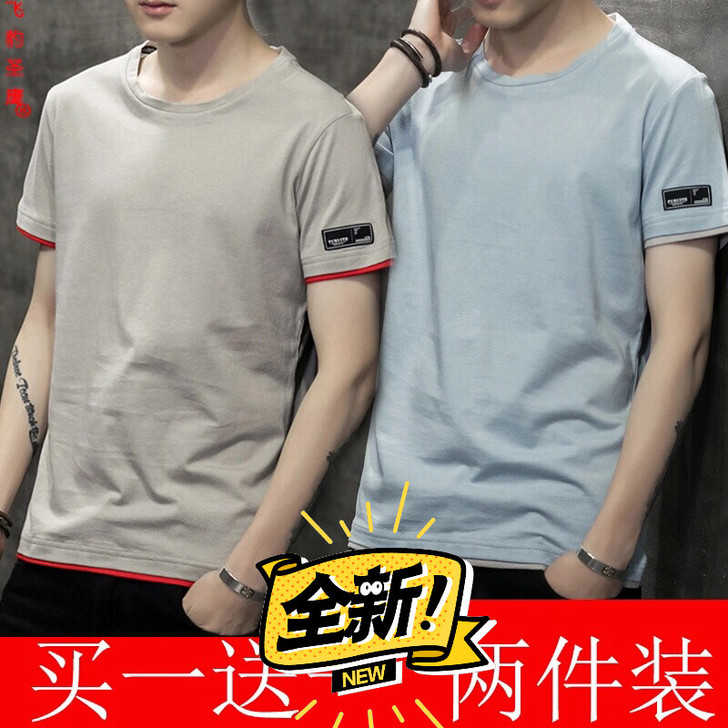 100%纯棉男士短袖t恤学生半袖体恤衫夏季...