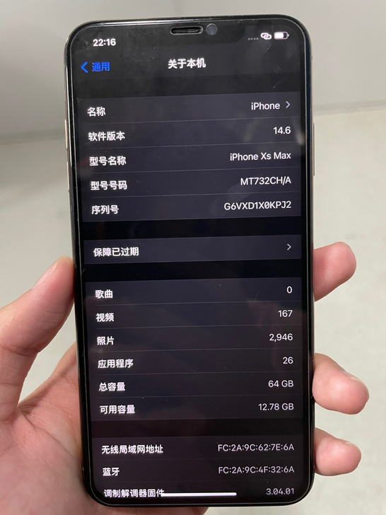 iPhone xs max国航64一直自己用