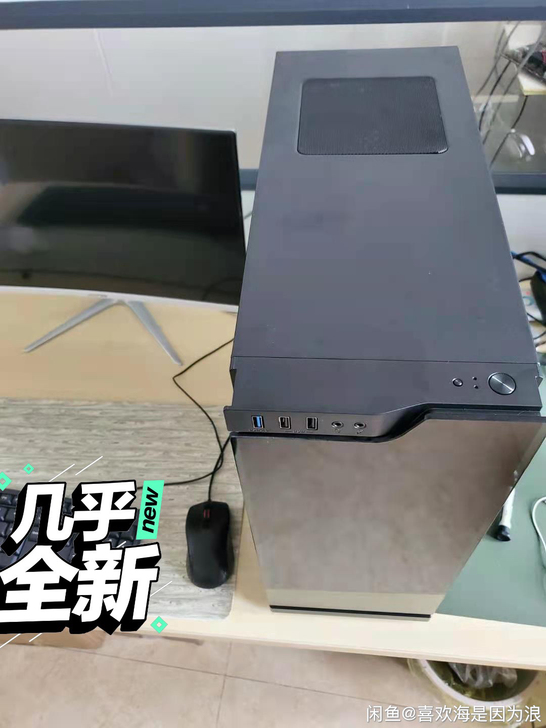 本人急转高配电脑。台式电脑主机，鲁大师跑分...