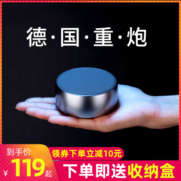 POLVCDG/铂典 蓝牙音响