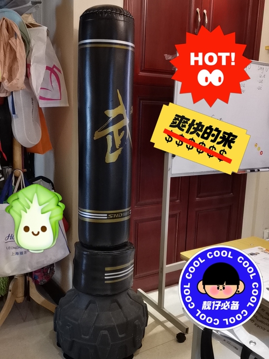 拳击沙袋立式散打不倒翁沙包袋健身家用沙包吊...