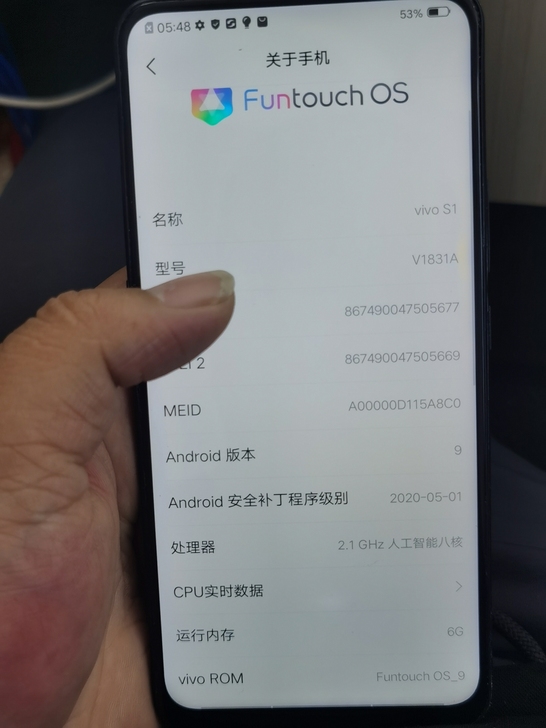 vivo s1  6+256内存