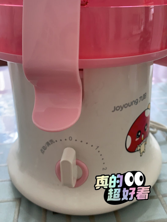 全新榨汁机，一次未用