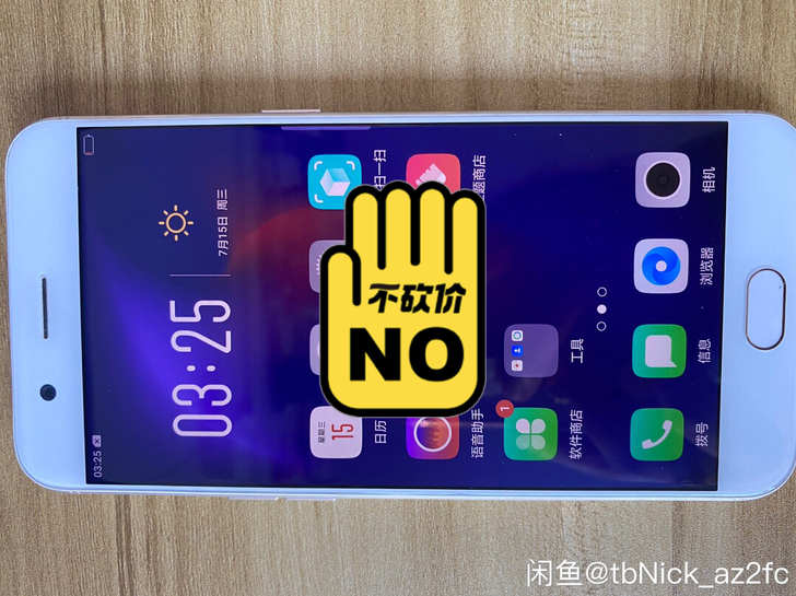 OPPO R 11  全网通双卡双待  手...
