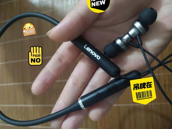 闲置蓝牙游戏耳机，全新未拆封联想牌耳机，友...