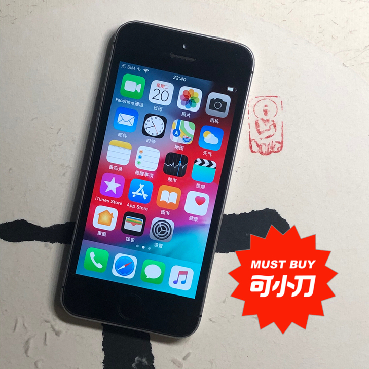 iPhone SE 32G 国行 苹果5S...