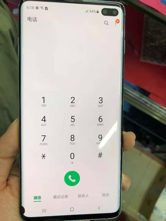 三星Galaxy S10+蓝色
