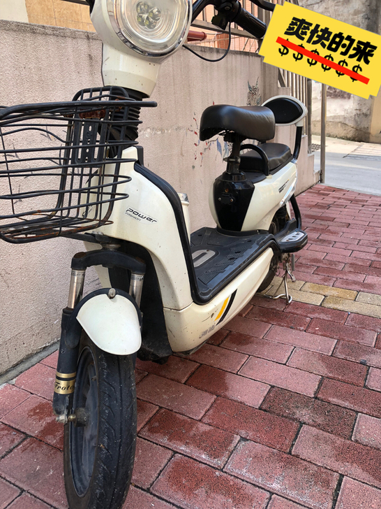 工作调动，出售雅迪电动车一辆，轮胎电池更换...