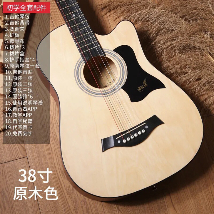 单板民谣吉他初学者38寸木吉他新手入门成人...