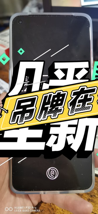 一加9，12+256  5G骁龙888顶级...