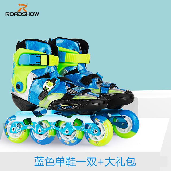ROADSHOW/乐秀 直排轮