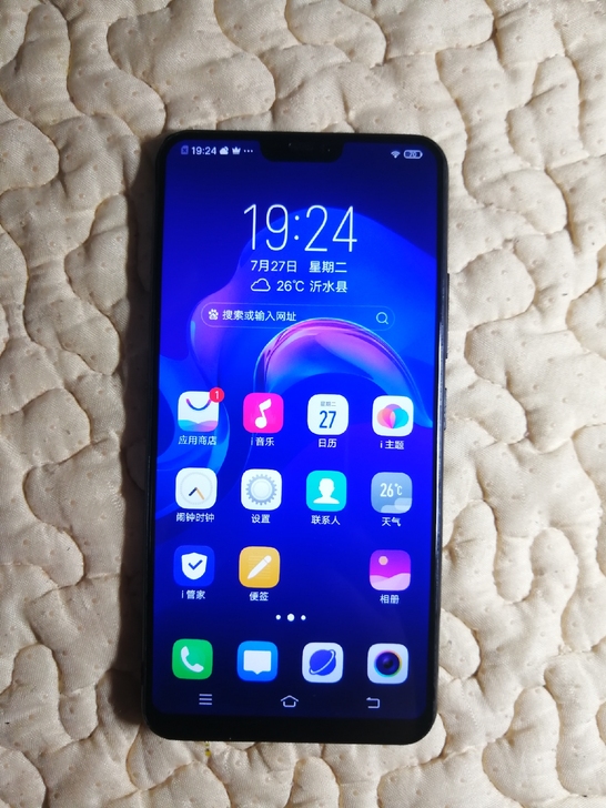 vivo Z1手机 4+64G 骁龙660...