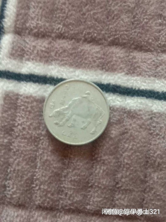 #老钱币＃纪念币＃我要当玩家＃