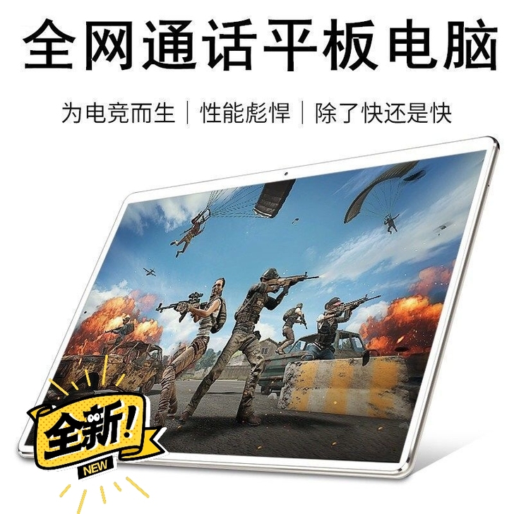 Huawei/12寸华为平l板电脑超薄十核...