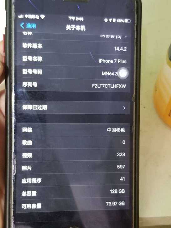 苹果7puls   128G 换安卓机