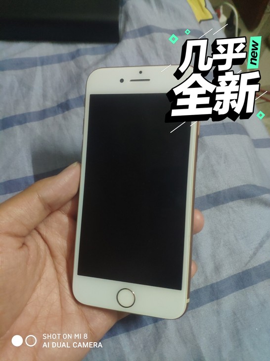 苹果8 64g 全网通 手机无任何维...