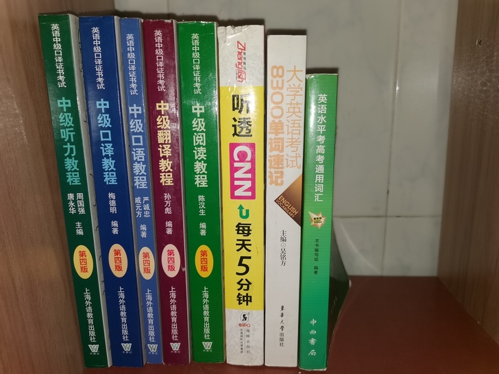 诚意3-4折转让雅思辅导和习题，其他英语，...
