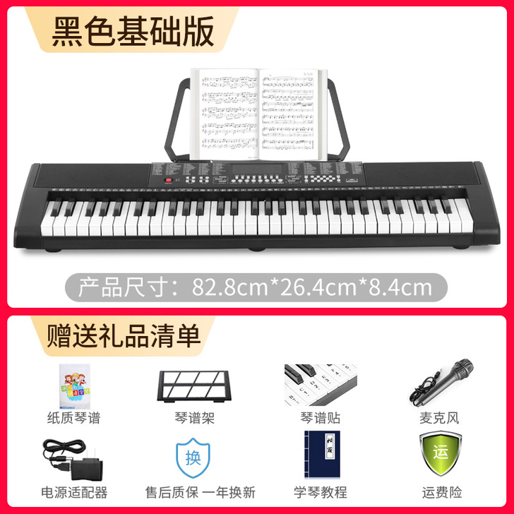 多功能儿童便携式智能电子琴初学者成年专业家...