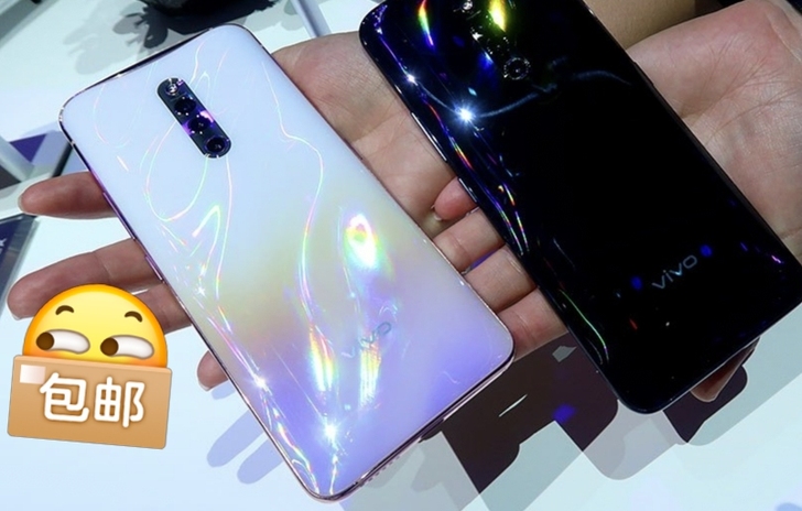 vivoX27pro全面屏正品国行8+25...