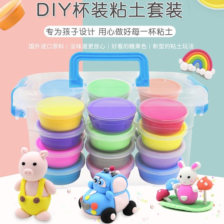 【7.8包邮】超轻粘土橡皮泥套装无毒12色...
