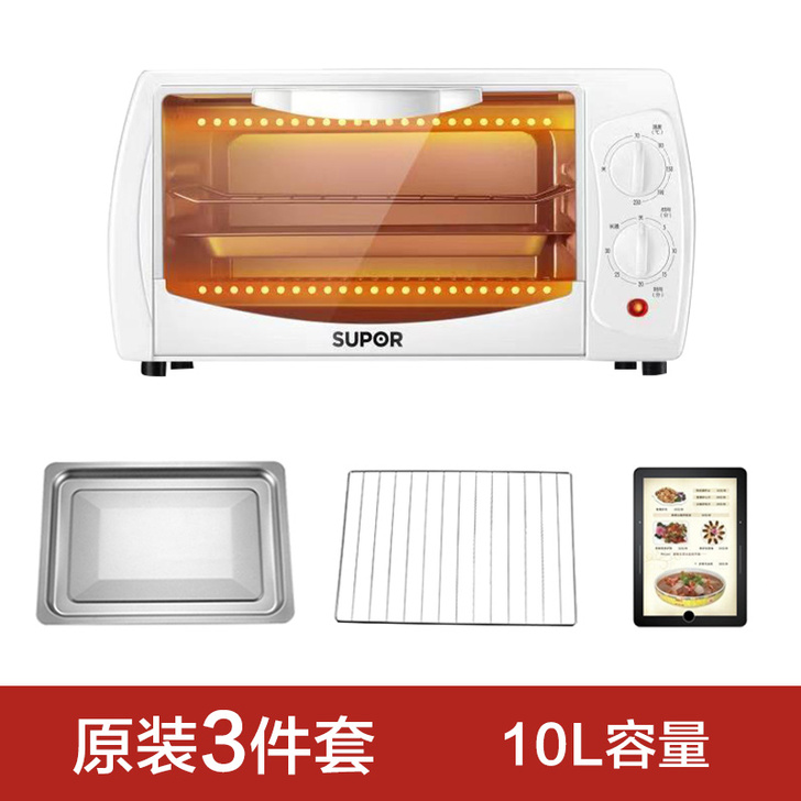 【狂欢价】苏泊尔烤箱家用小型迷你型台式双层...