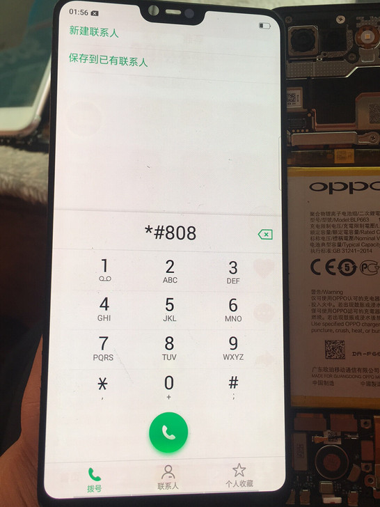 OPPO R15 原装拆机老化屏 老化程度...
