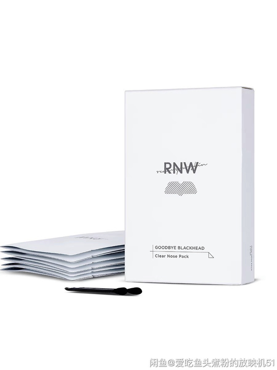 Rmw如微鼻贴  全新未拆封 低价处理  ...