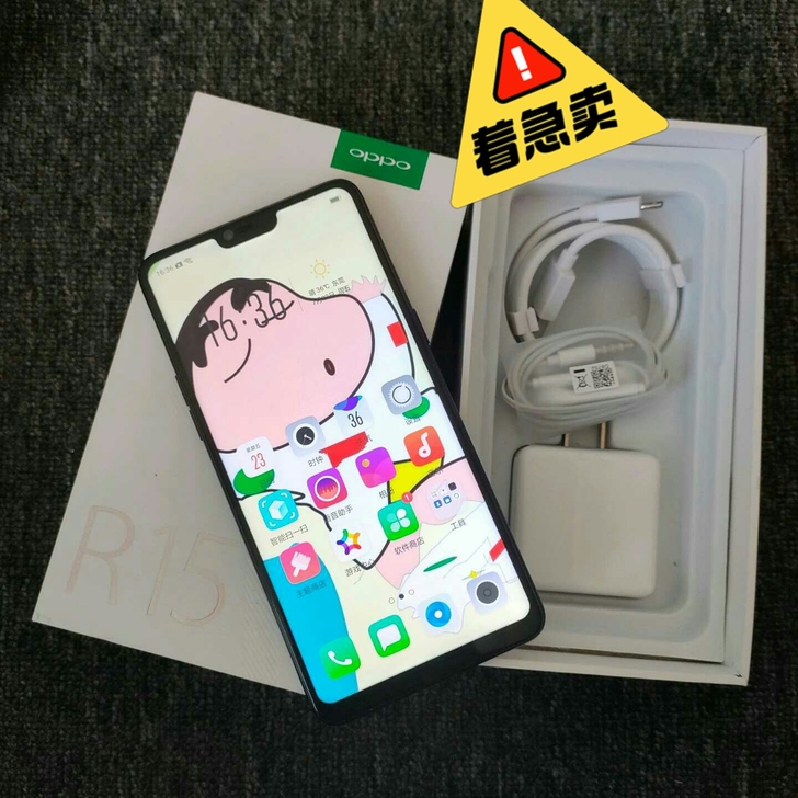 OPPOr 15正品手机 99成新