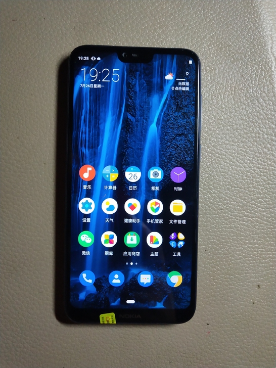 诺基亚 X6手机 6+64G骁龙处理器 功...