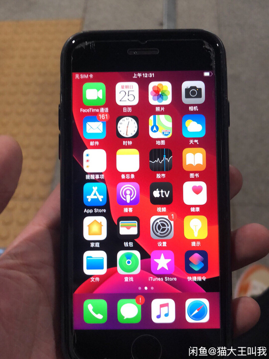 自己用的吃灰苹果7。全网通全部功能都正常，...