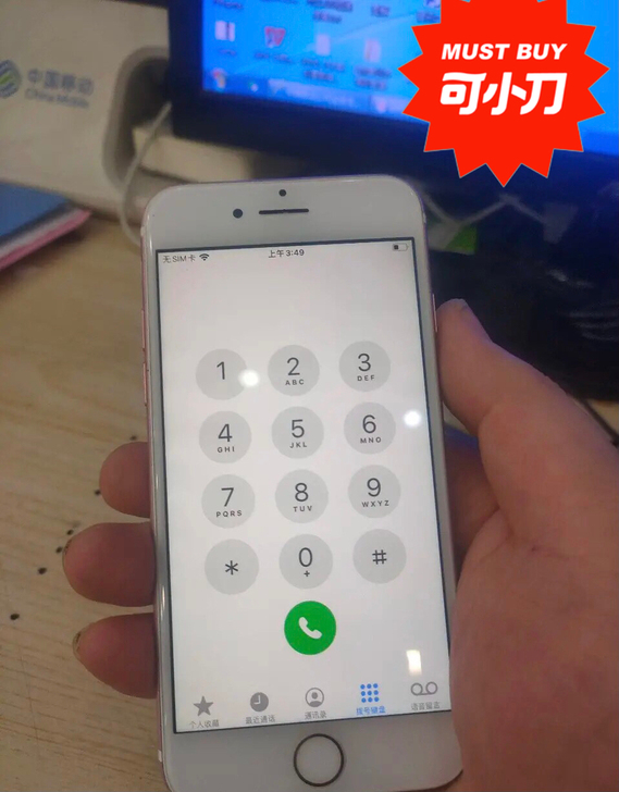 iPhone 7 128G
