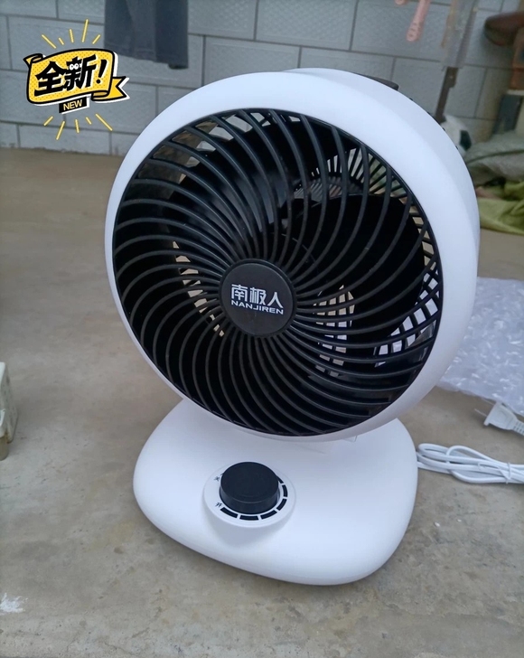【全新未拆封】超市不开了！全新南极人电扇循...