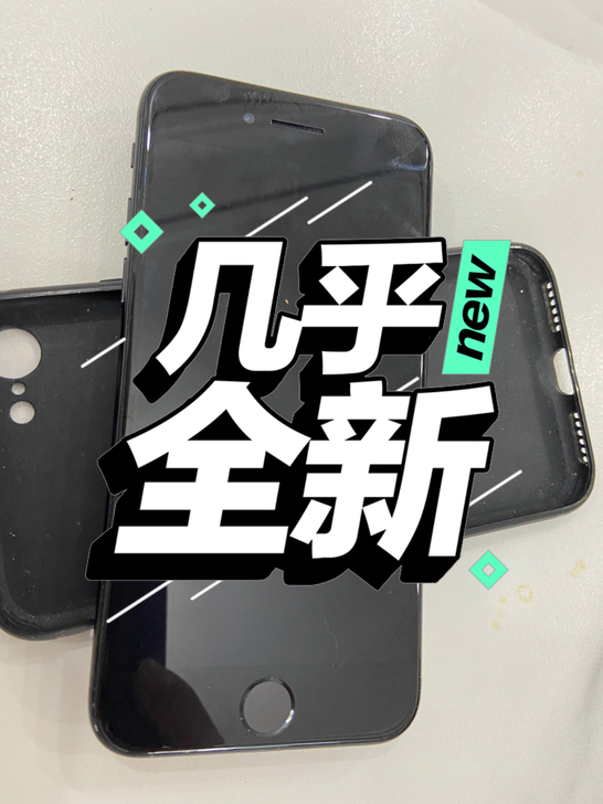iPhone7品牌型号 iPhone7黑色...