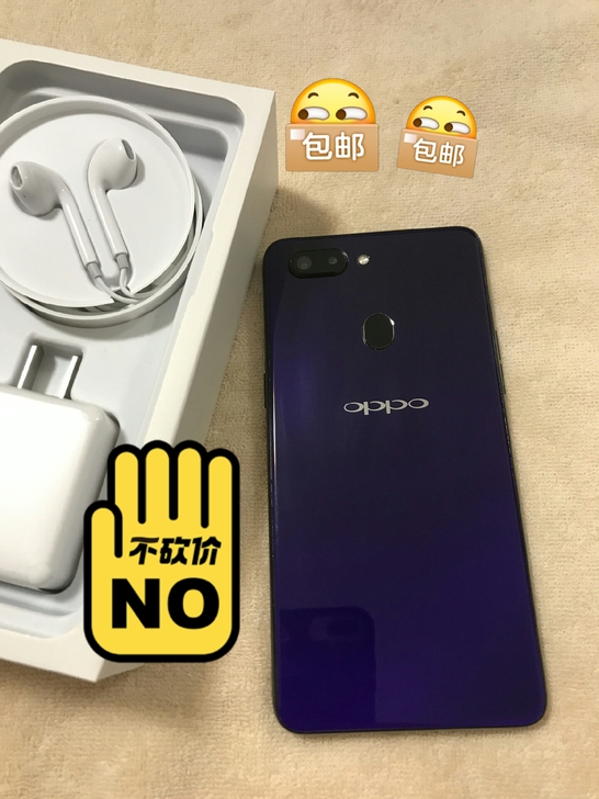 oppor15 正品 6+128G 插卡即用