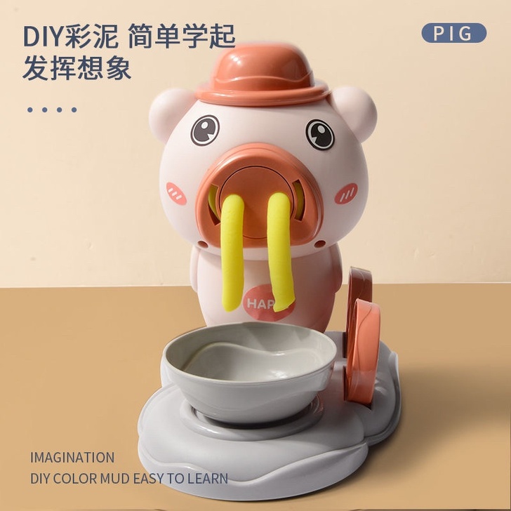 面条机玩具橡皮泥无毒彩泥儿童模具工具套装冰...