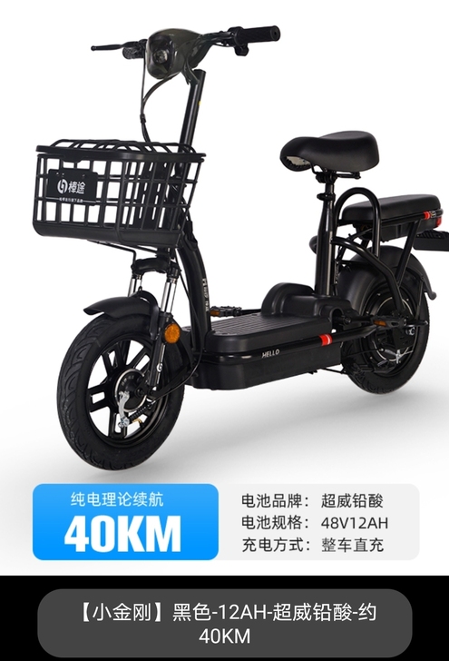 以旧换全新价749元，临淄牛山路红旗饭店路...