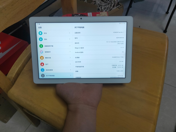 HONOR Pad X6 9.7华为荣耀平...