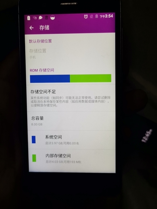 88元的手机  中兴BA510   打电话...