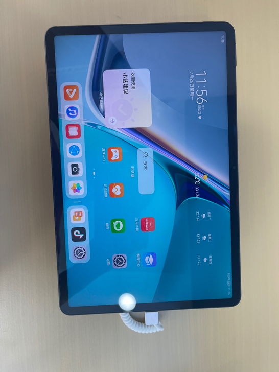 华为平板电脑MatePad 11高刷屏二合...