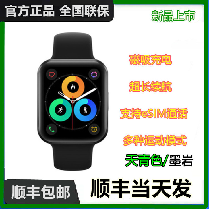 Meizu/魅族 智能手表    买来用了...