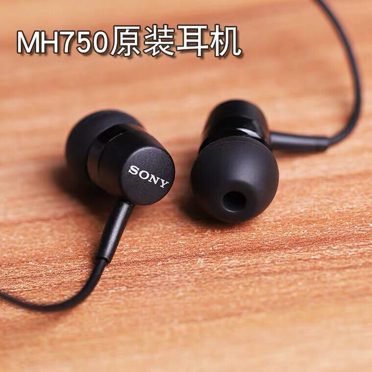 索尼MH750原装入耳式耳机重低音耳机