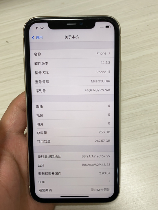 苹果11 苹果 成色看图，都是实拍