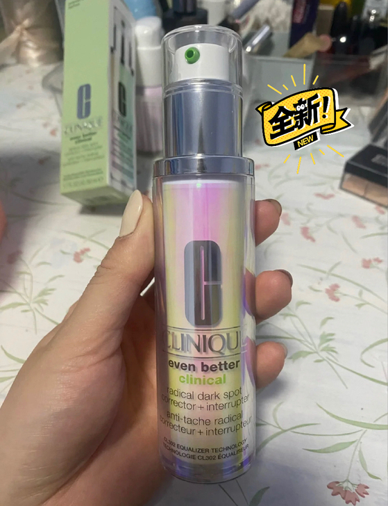 闲置 302镭射瓶50ml