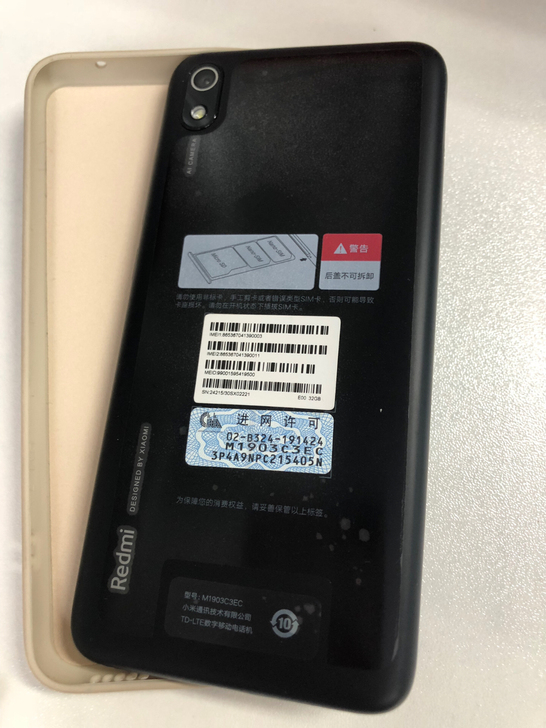红米7A，刚一年不久的手机，平时保护的也很...
