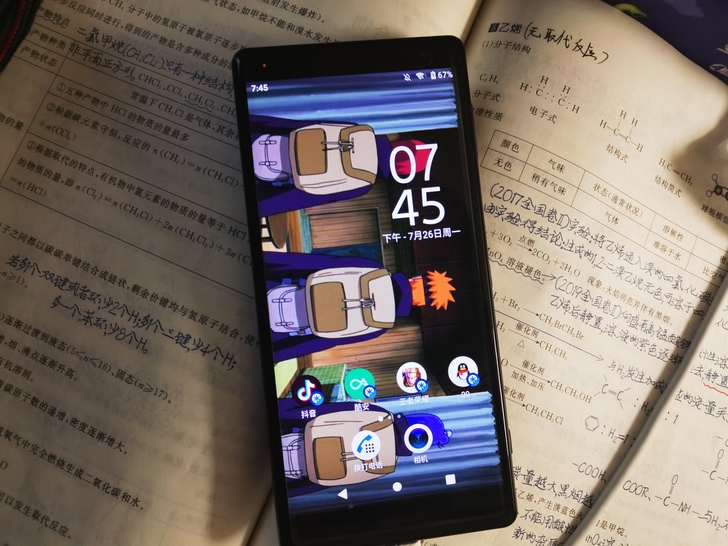 索尼xz2，黑色4+64，日版au。