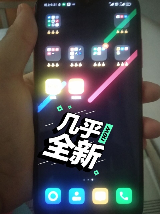 急需用钱这手机就不要啦，跟我一样在读书滴找...