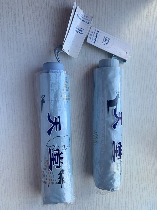 全新天堂伞 太阳伞