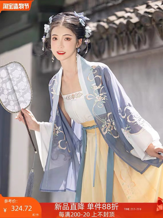 汉尚华莲兰陵谣明制衫裙原创正品汉服女夏季薄...