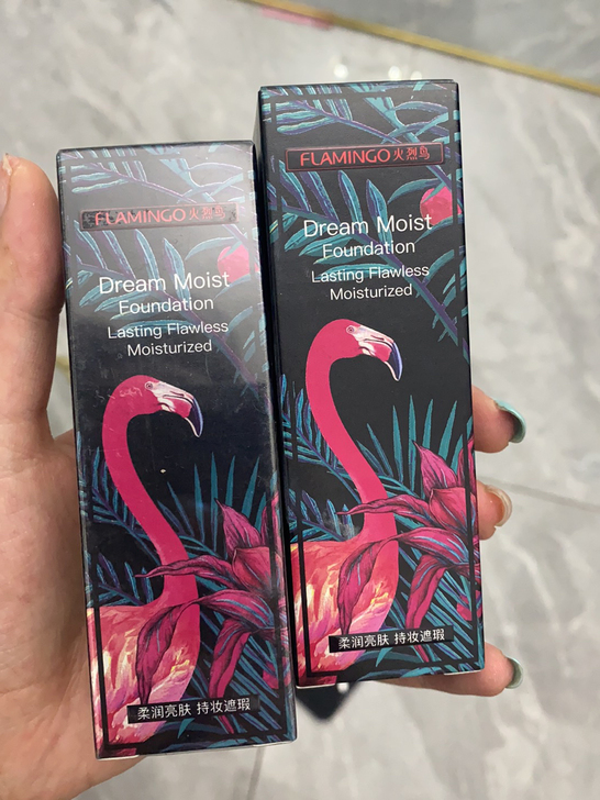 火烈鸟粉底液全新买一送一