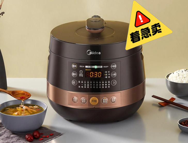 美的电高压锅。用了一年多，现在搬新家厨房太...